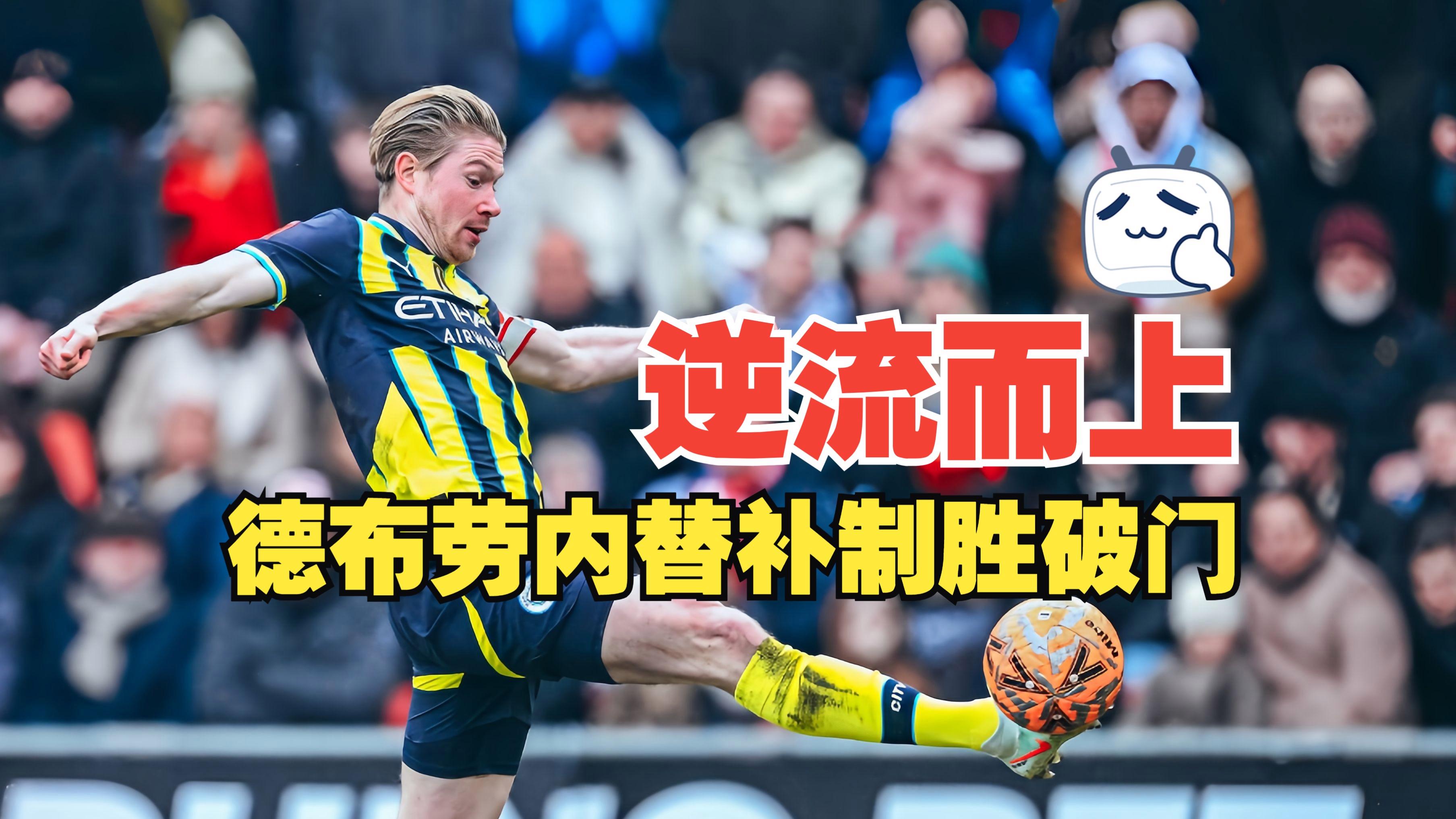 包含莱比锡训练开放日，赛后篮板制胜引欢呼，英超在即，球队文化再被提及的词条