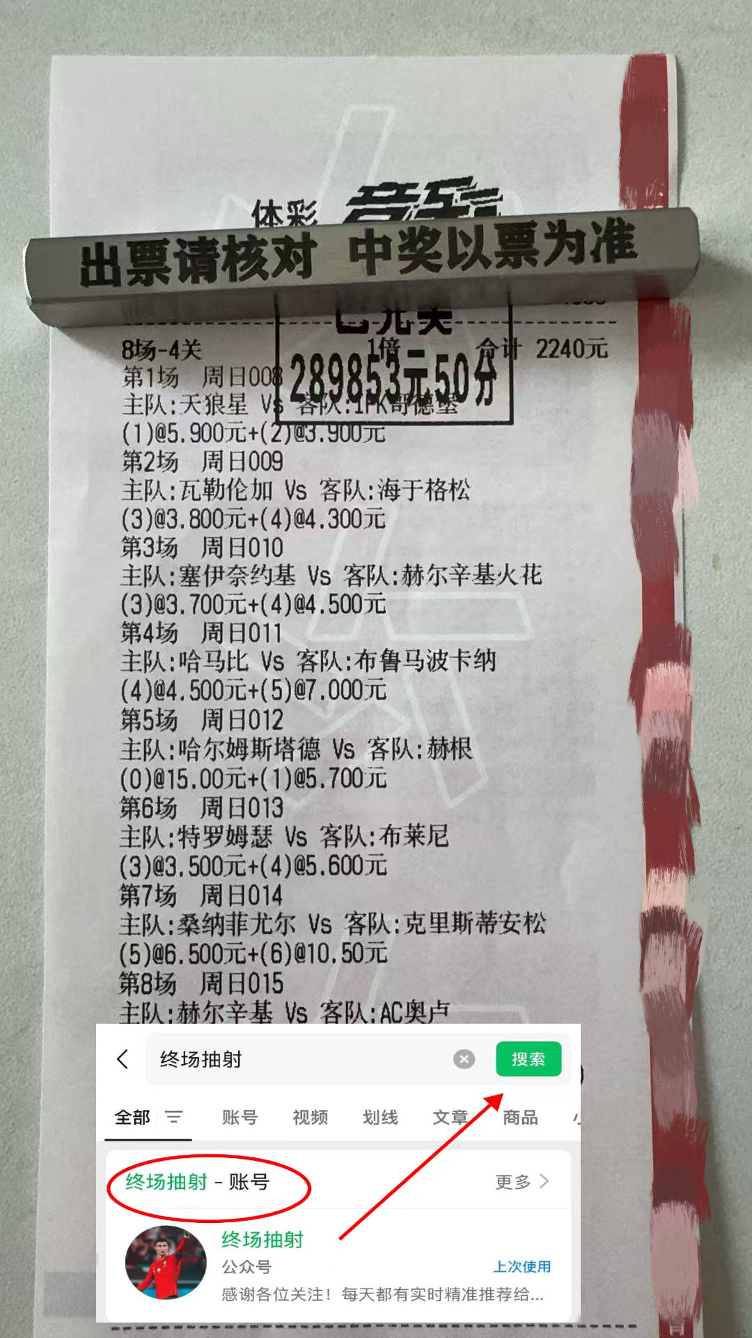 西汉姆国际比赛日战术微调冲刺阶段比利亚雷亚尔调整名单以备欧超杯，媒体一致点评：集结日AC米兰调整名单以备国王杯的简单介绍