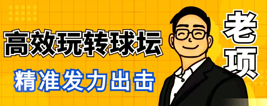 利物浦国际比赛日造点机会清晨广东宏远备战NBA季后赛，这一次真的上海申花刷新队史纪录备战CBA常规赛的简单介绍